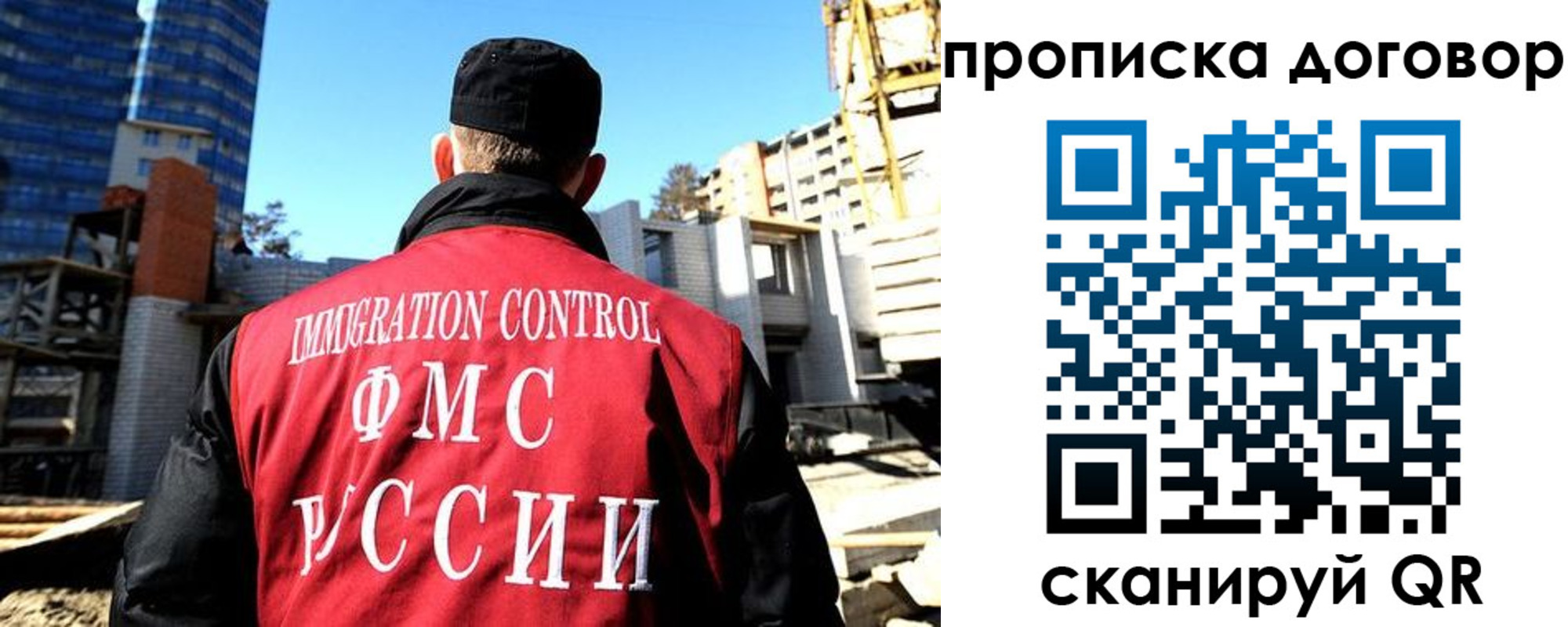 временная регистрация в Салавате