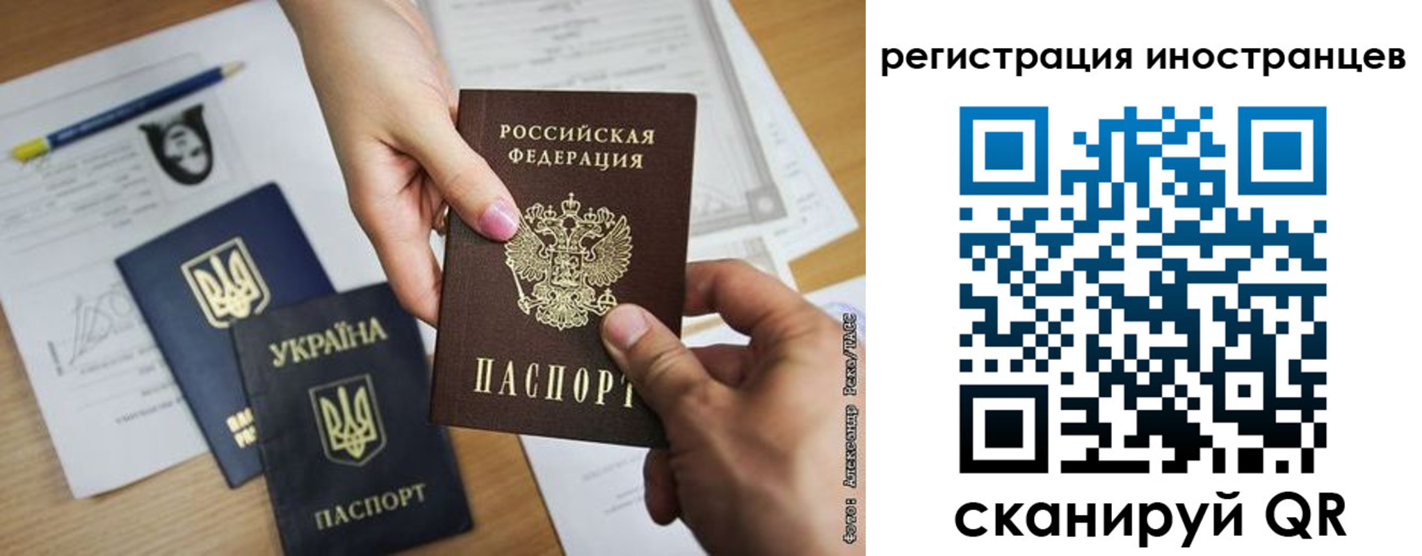 регистрация для школы в Салавате