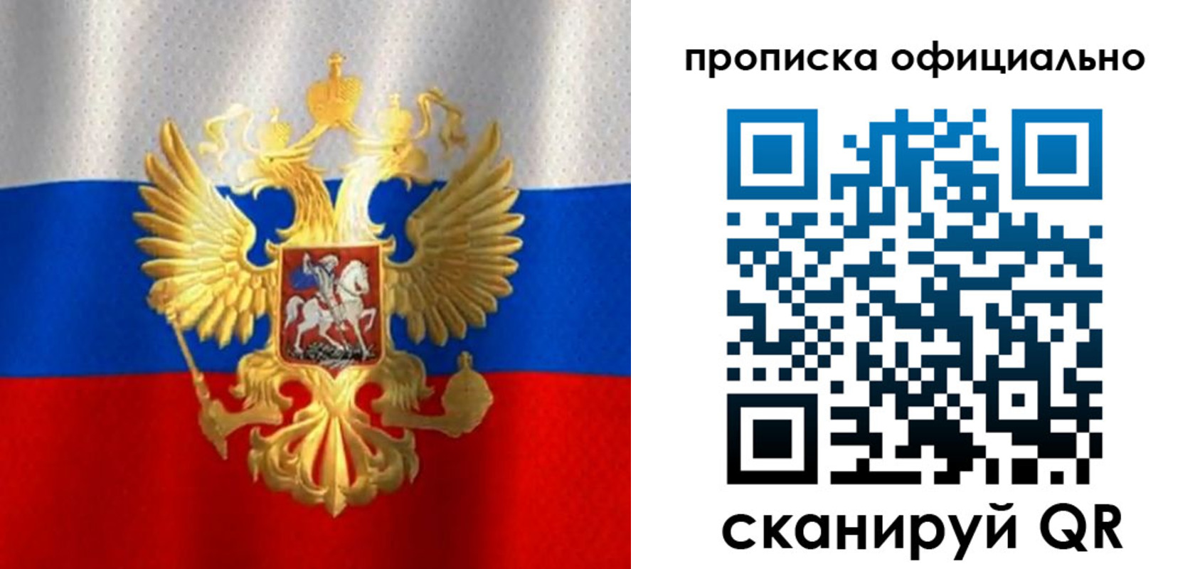 найти адрес прописки в Салавате